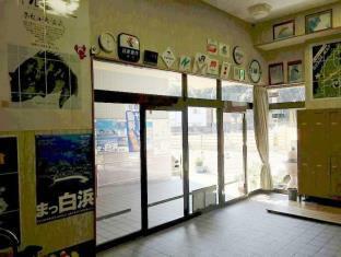 Minshuku A Course Hotel Shirahama Exterior photo